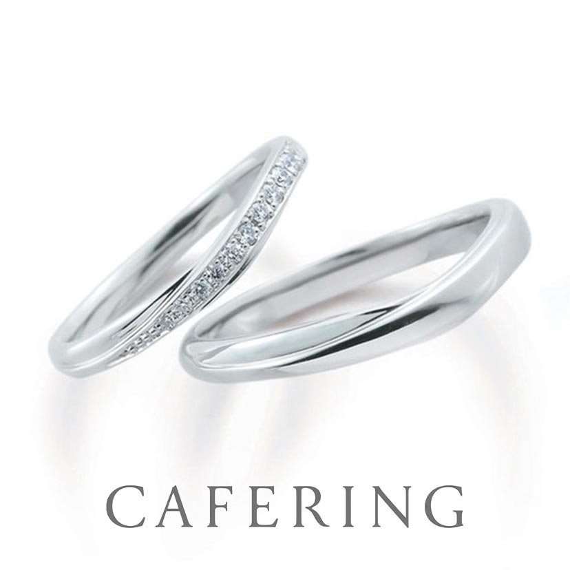 カフェリングの結婚指輪　レーヴ